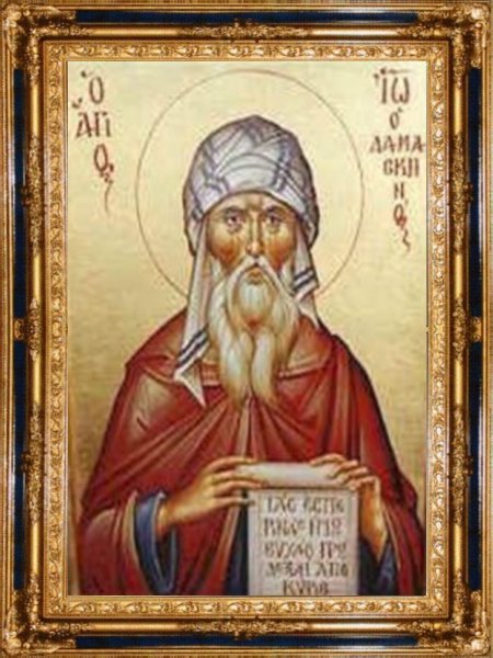 S. Jean Damascne, Pre et Docteur de l'glise